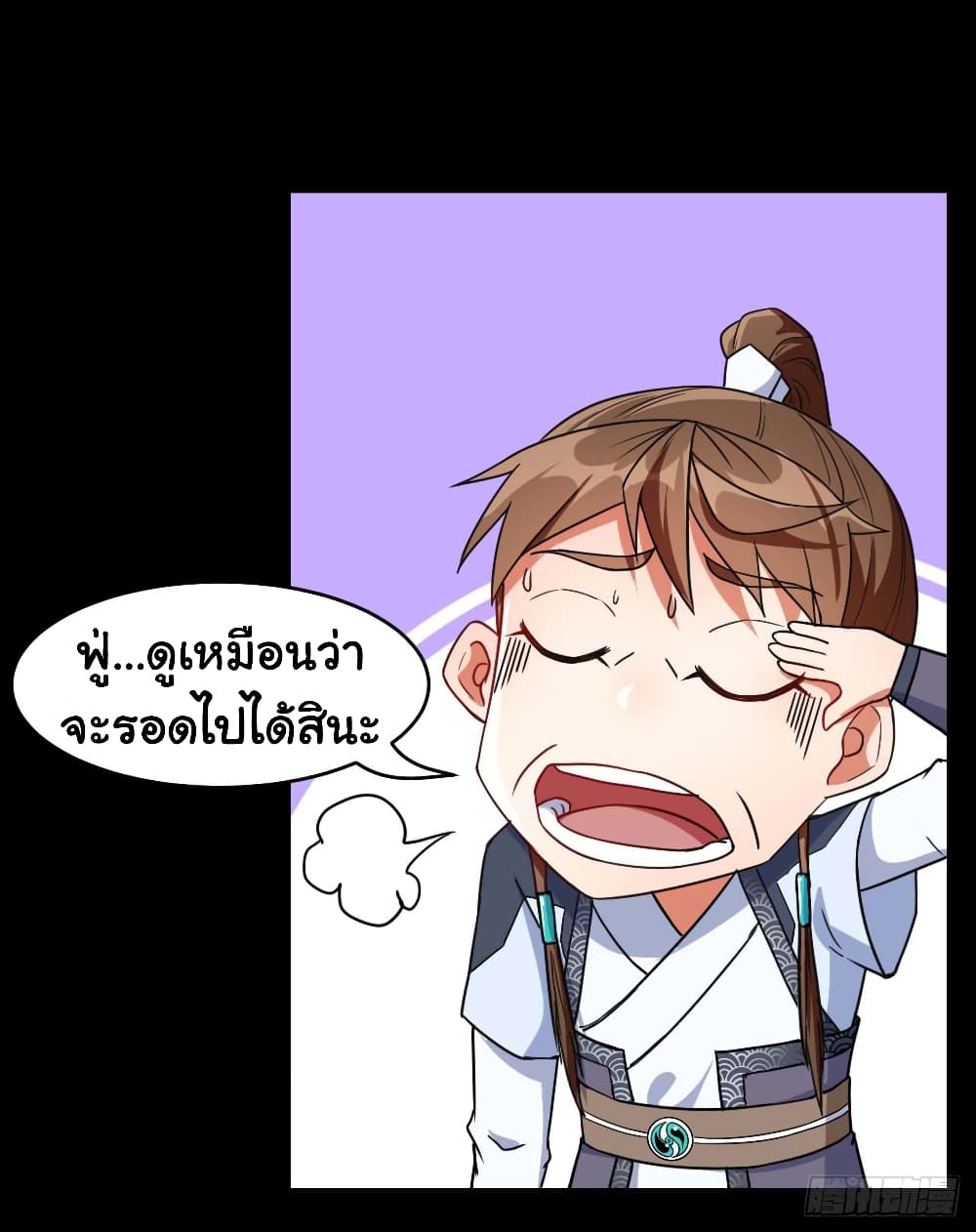 The Cultivators Immortal Is My Sister อยู่ดีๆผมก็มีพี่สาวสุดเทพ 46-46