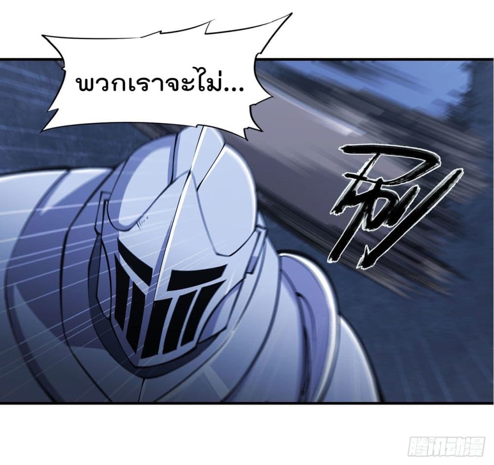 The Strongest Knight Become To Lolicon Vampire ผมคืออัศวินผู้แข็งแกร่งที่ถูกสาปให้กลายเป็นแวมไพร์โลลิ 35-35