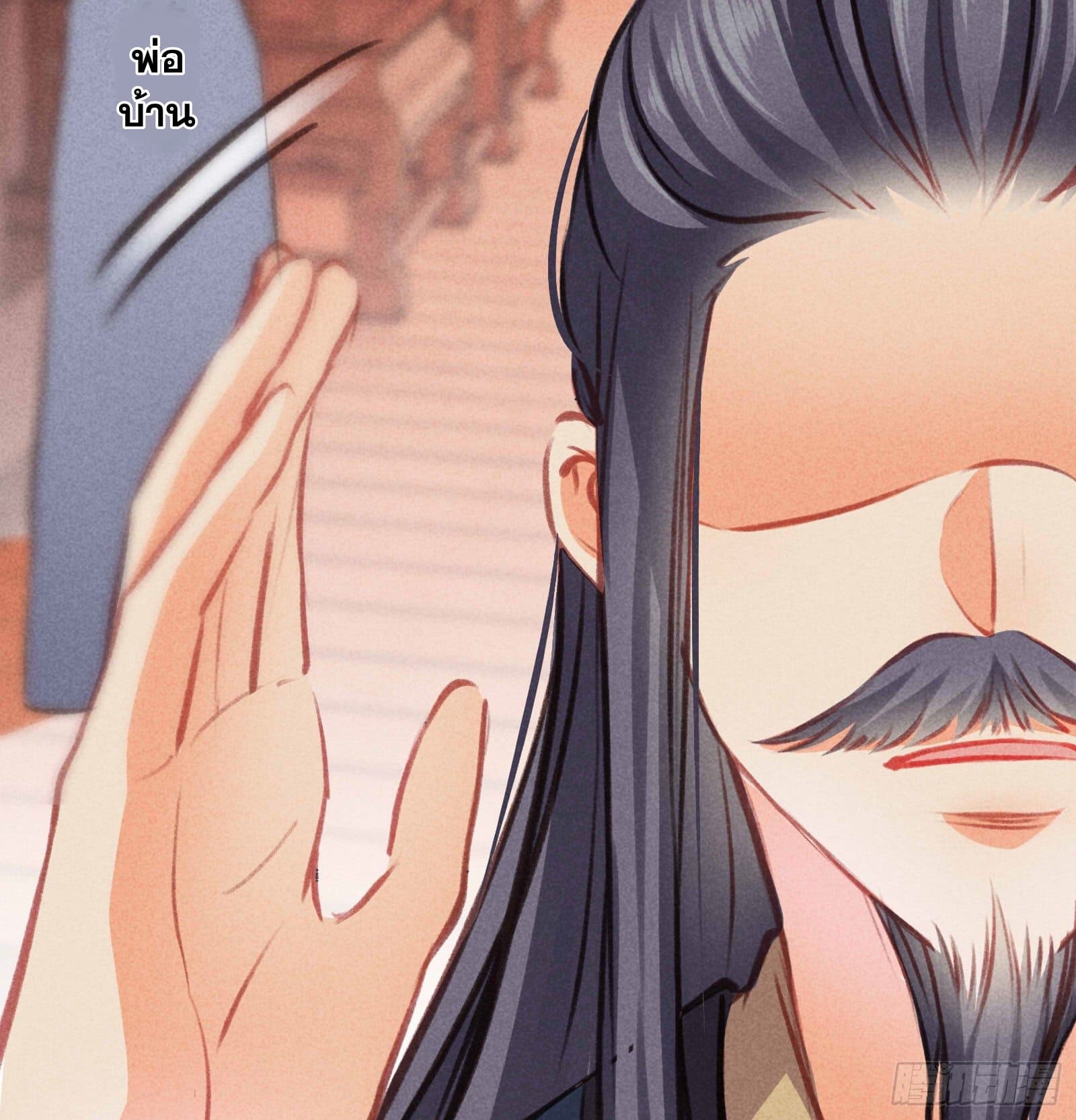 The Rebirth Daughter is not Good ย้อนอดีตชำระแค้น 5-5