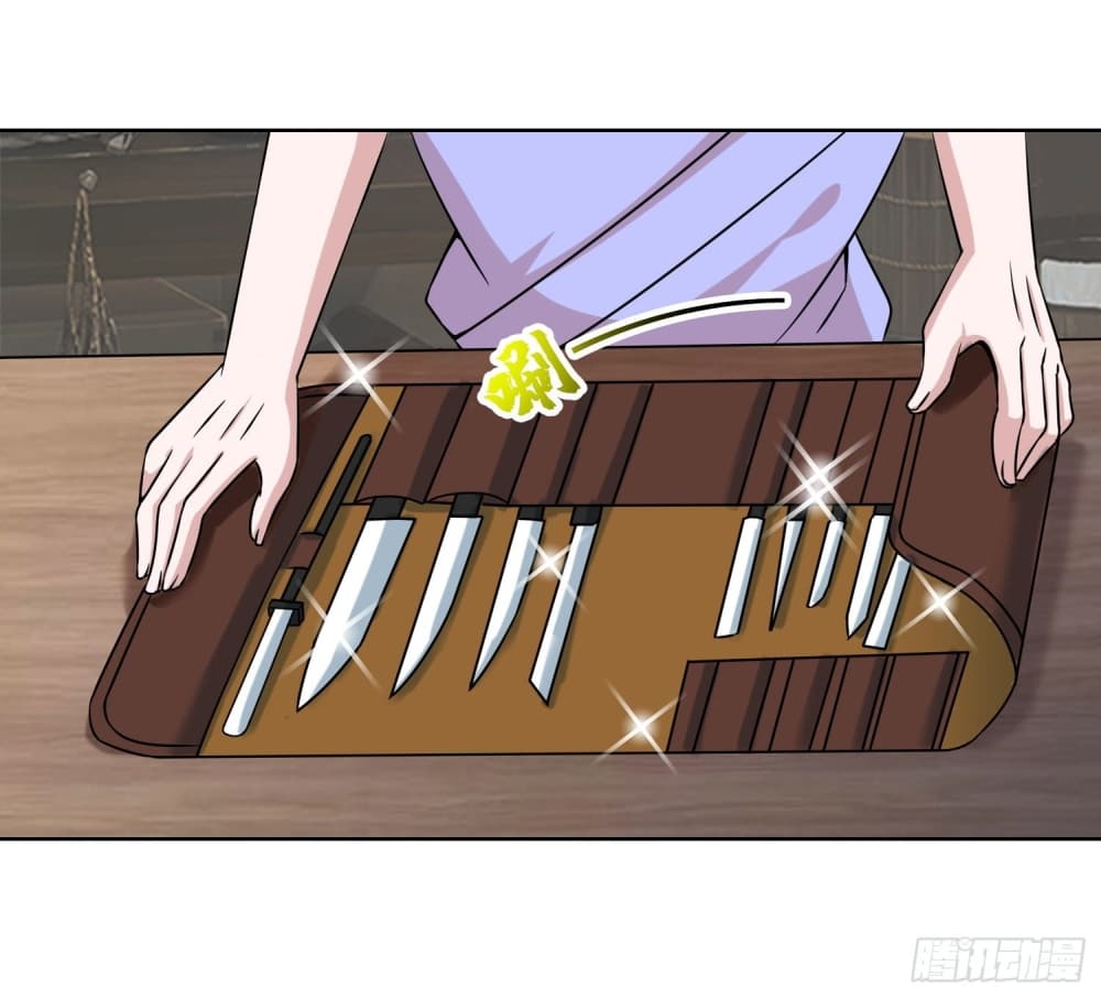 God of Gourmet ราชาแห่งนักล่าอาหาร 5-5