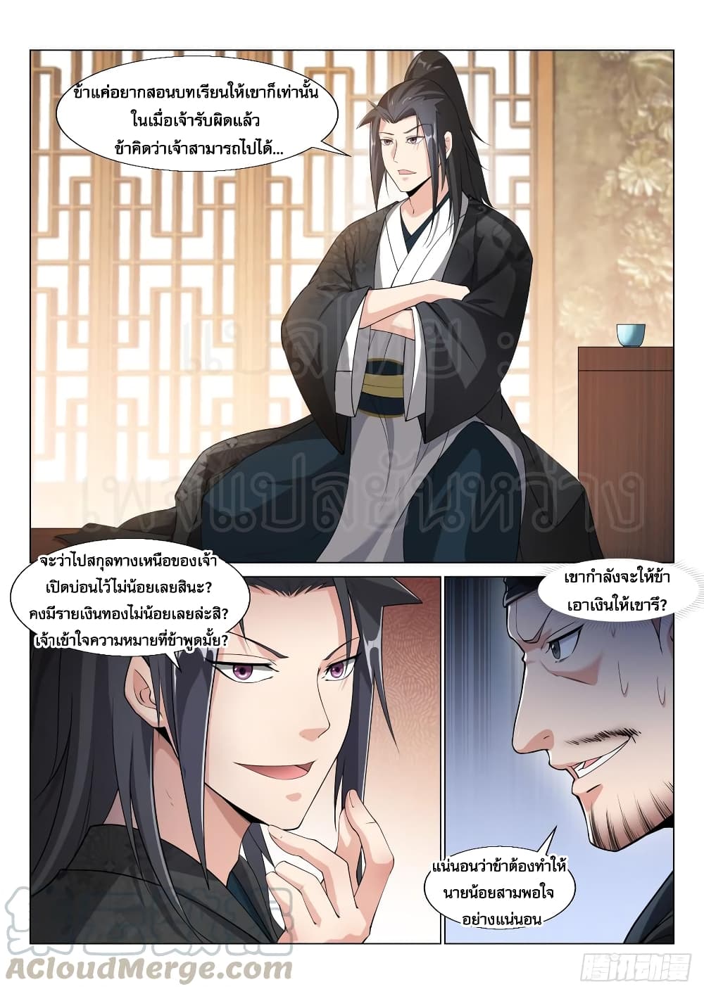 Otherworldly Evil Monarch 13-13