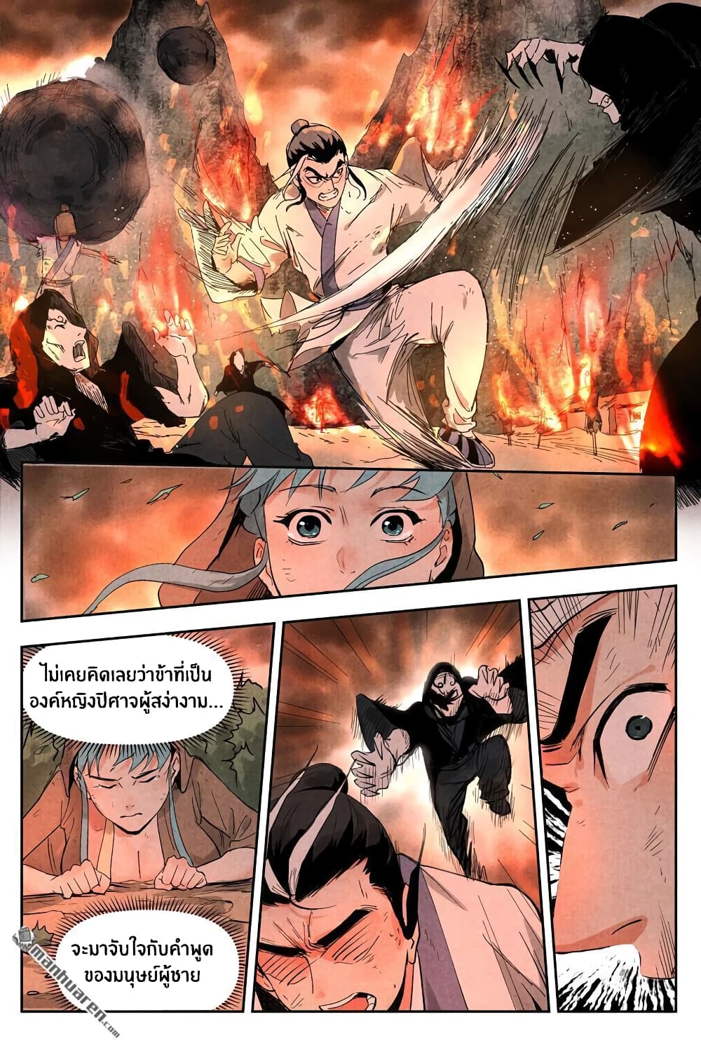 Song of Taoists and Fairies 30-30