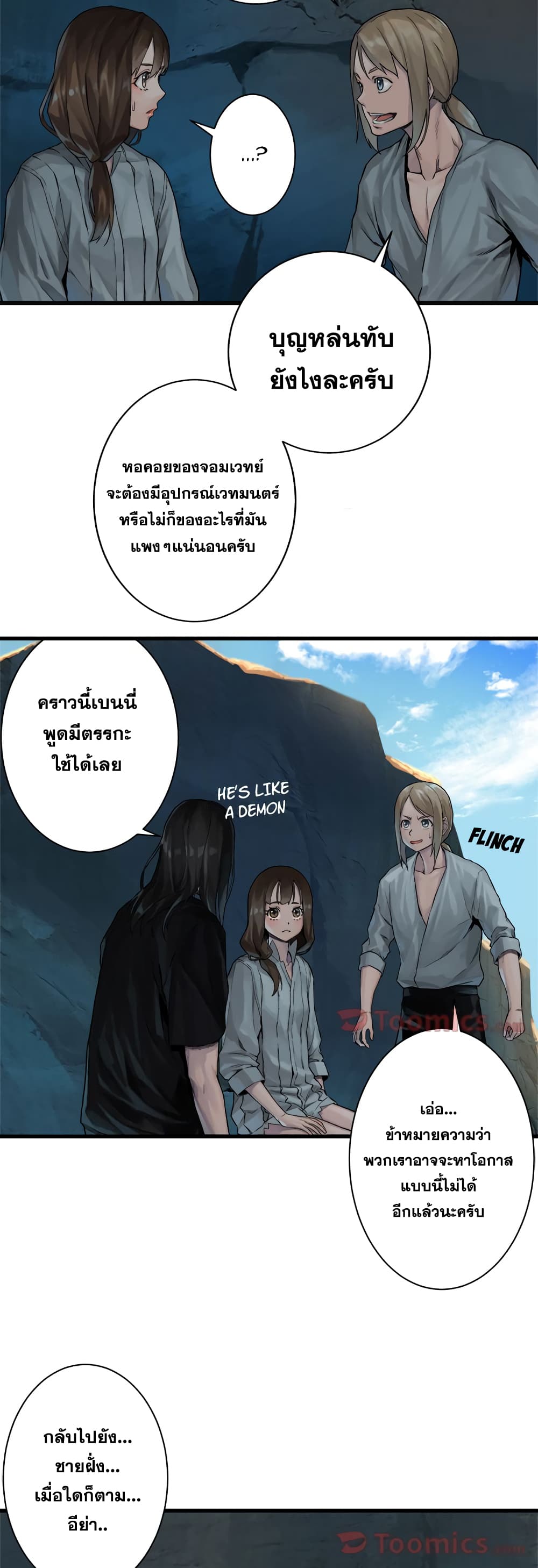 Her Summon 64-64