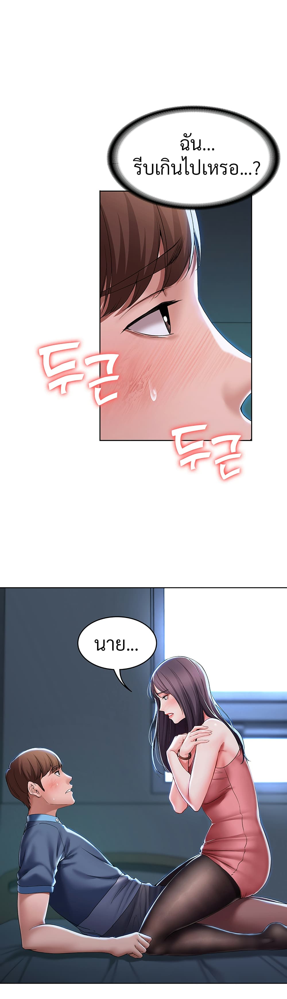 Boarding Diary 23-23