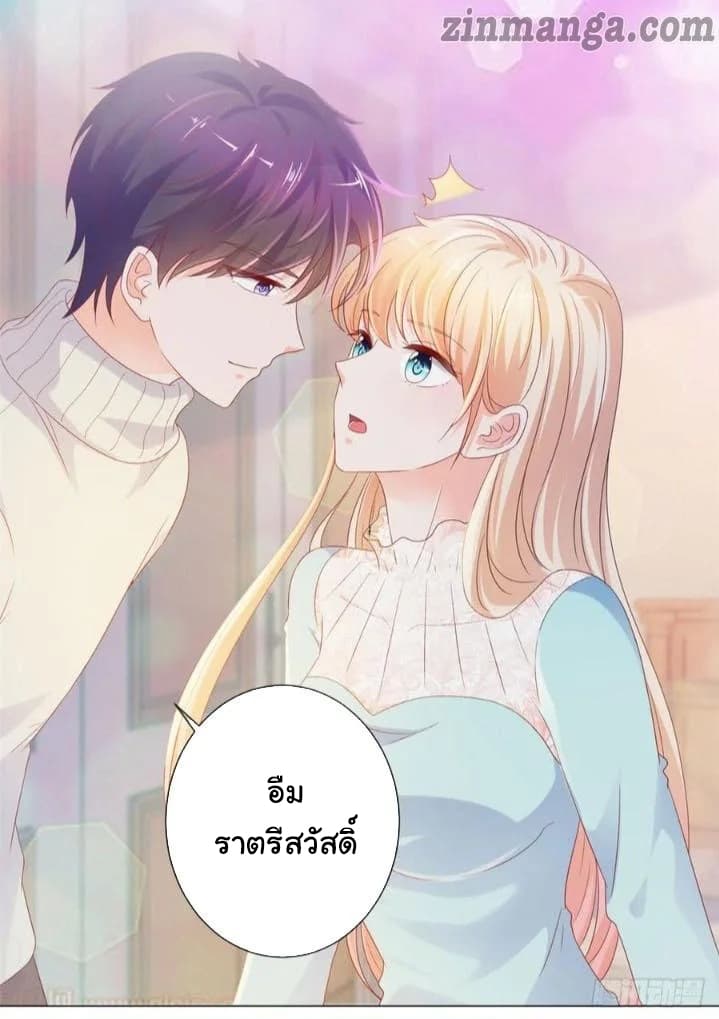The Lovely Wife And Strange Marriage แผนรักลวงใจ 109-109