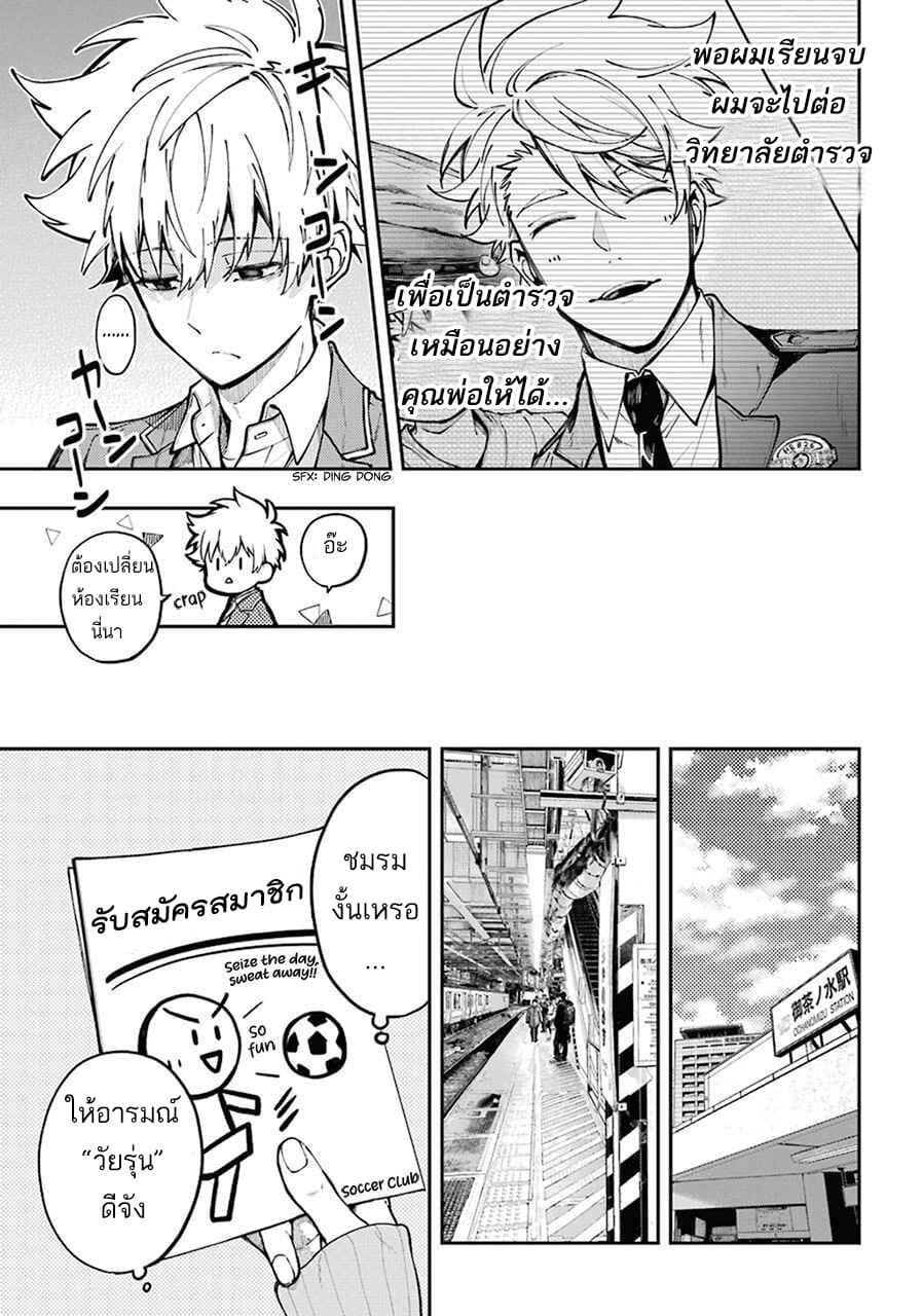 Tokyo Aliens 1-1