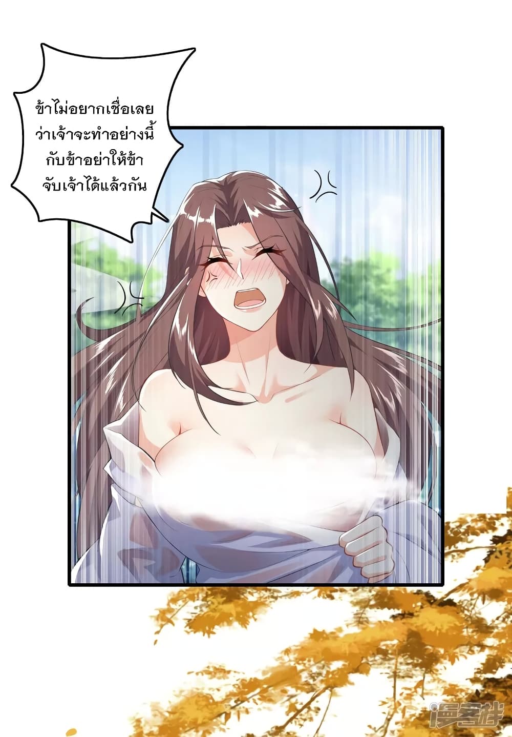 History Strongest Son In Law 2-2