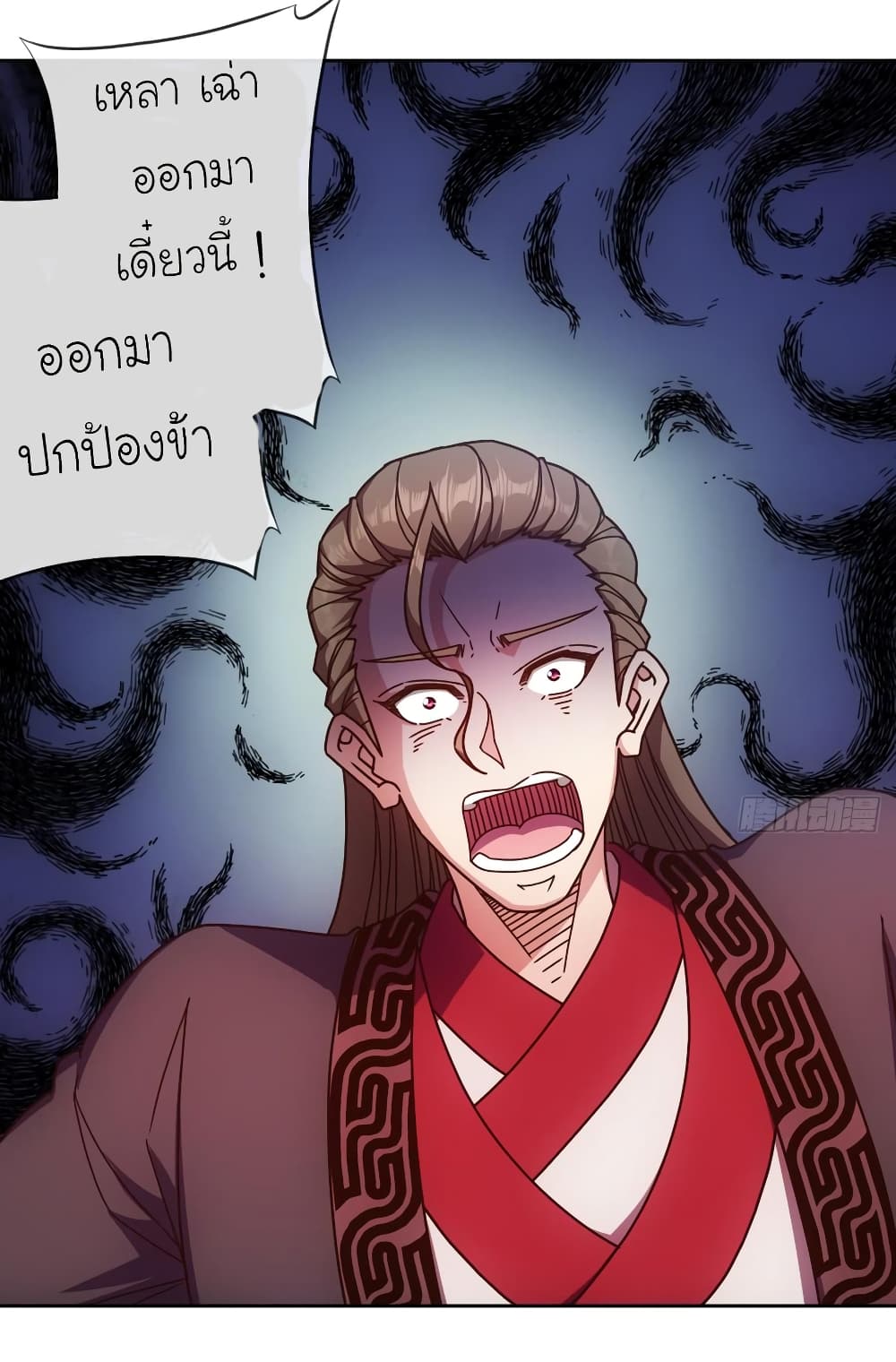 Hong Tianshen Zun 84-84