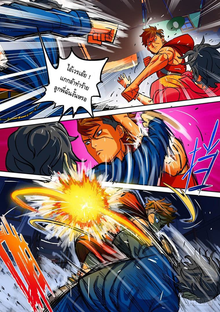 Private Hero 17-17