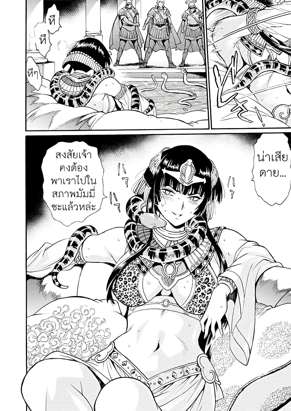 Cleopatra and the Iron Cross คลีโอพัตรากับกองพันกางเขนเหล็ก 1-การกลับมาของราชินี