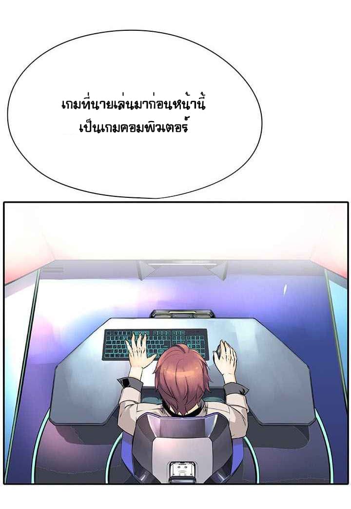 The God of "Game of God" 4-4