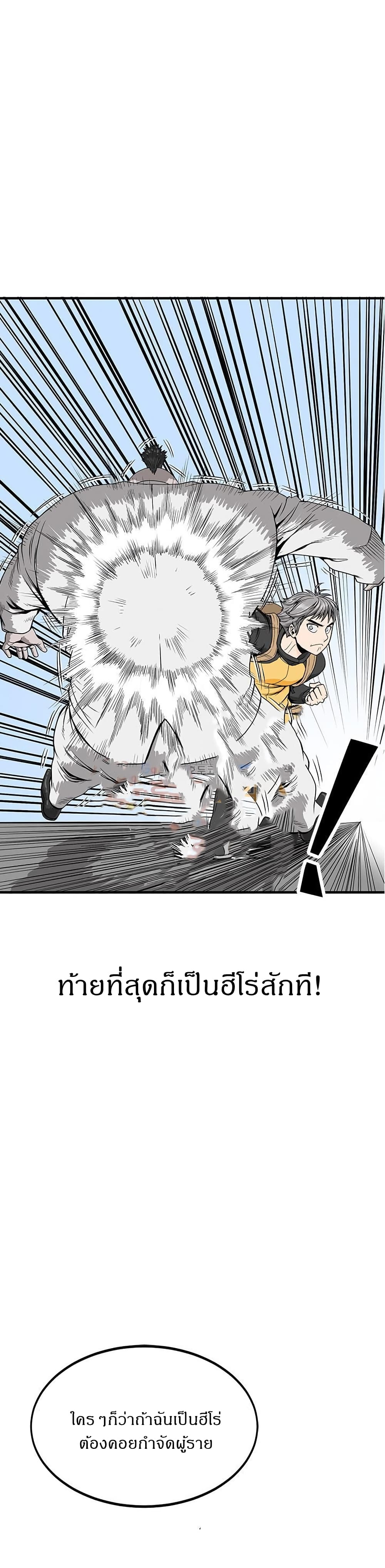 Ultimate Hunter Infinite 0-0