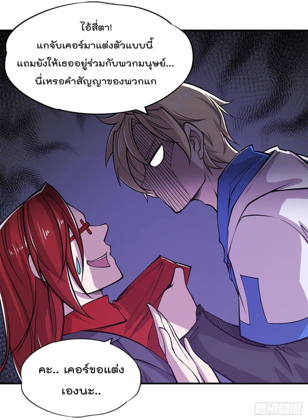 The Strongest Knight Become To Lolicon Vampire ผมคืออัศวินผู้แข็งแกร่งที่ถูกสาปให้กลายเป็นแวมไพร์โลลิ 15-15
