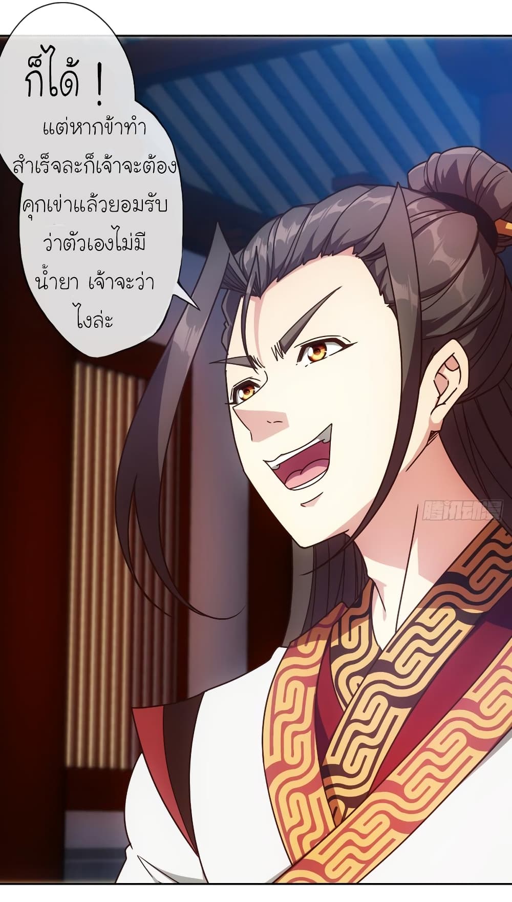 Hong Tianshen Zun 81-81