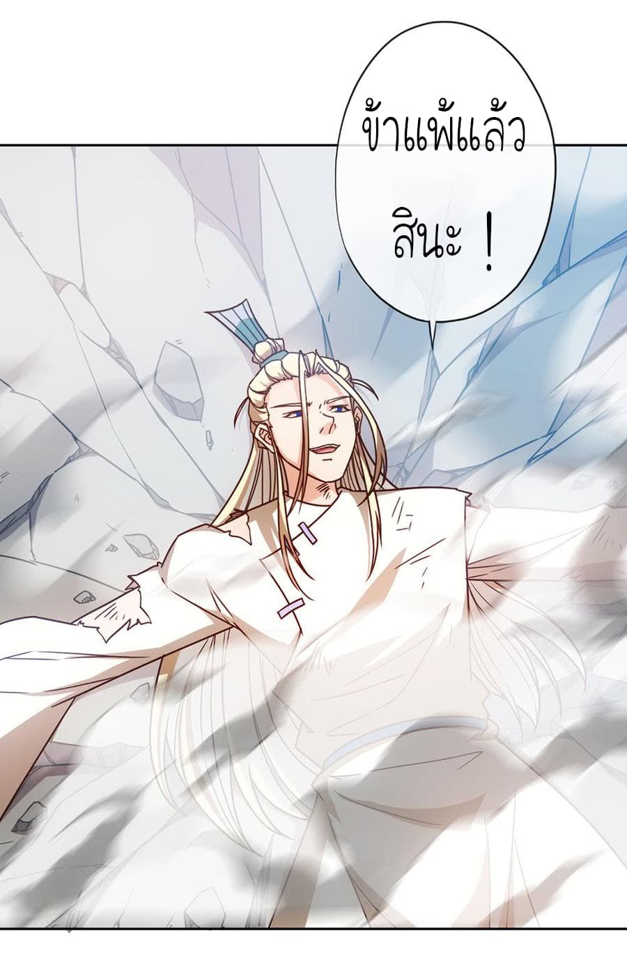 Hong Tianshen Zun 50-50