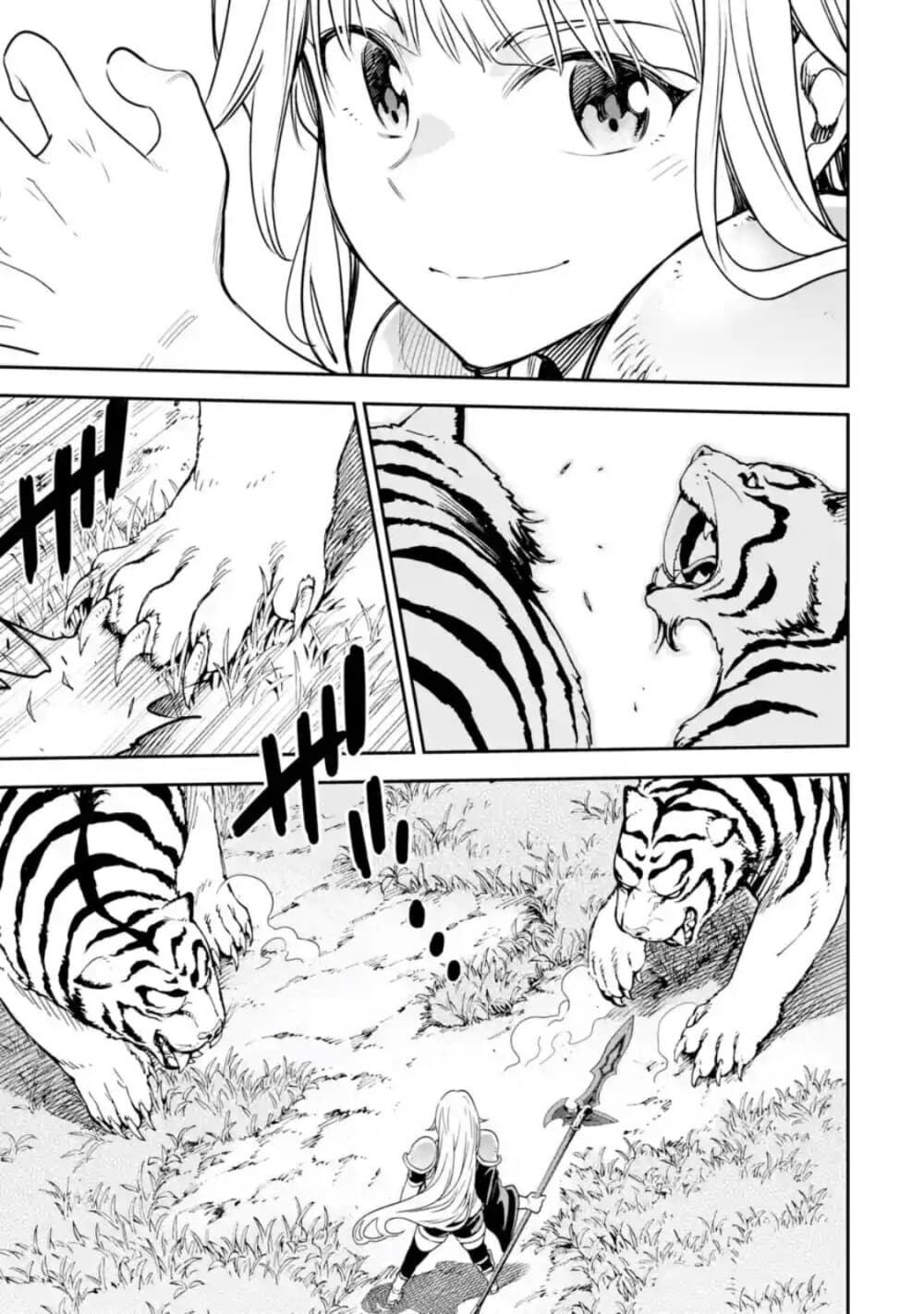 Different World Reincarnation as a Sage แกร่งเกมเกิดใหม่ไร้พ่ายไปเลือกปราชญ์ 12-ลองเพิ่มเลเวลล่ะ