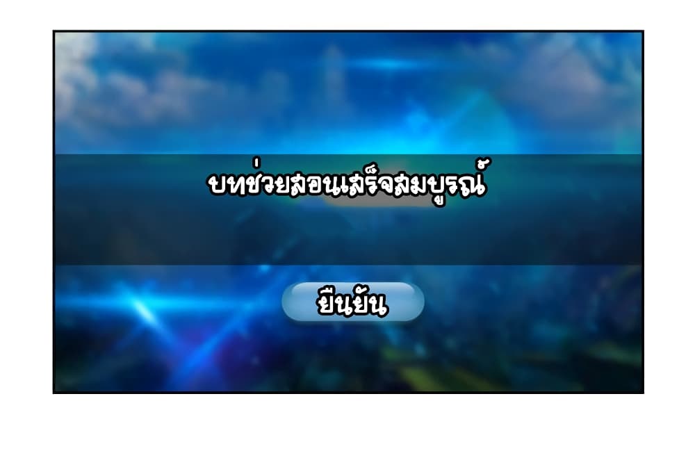 Face Genius 3-3