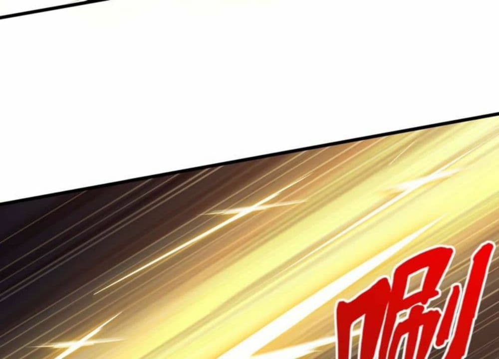 Rebirth of the Urban Immortal Emperor 1-1