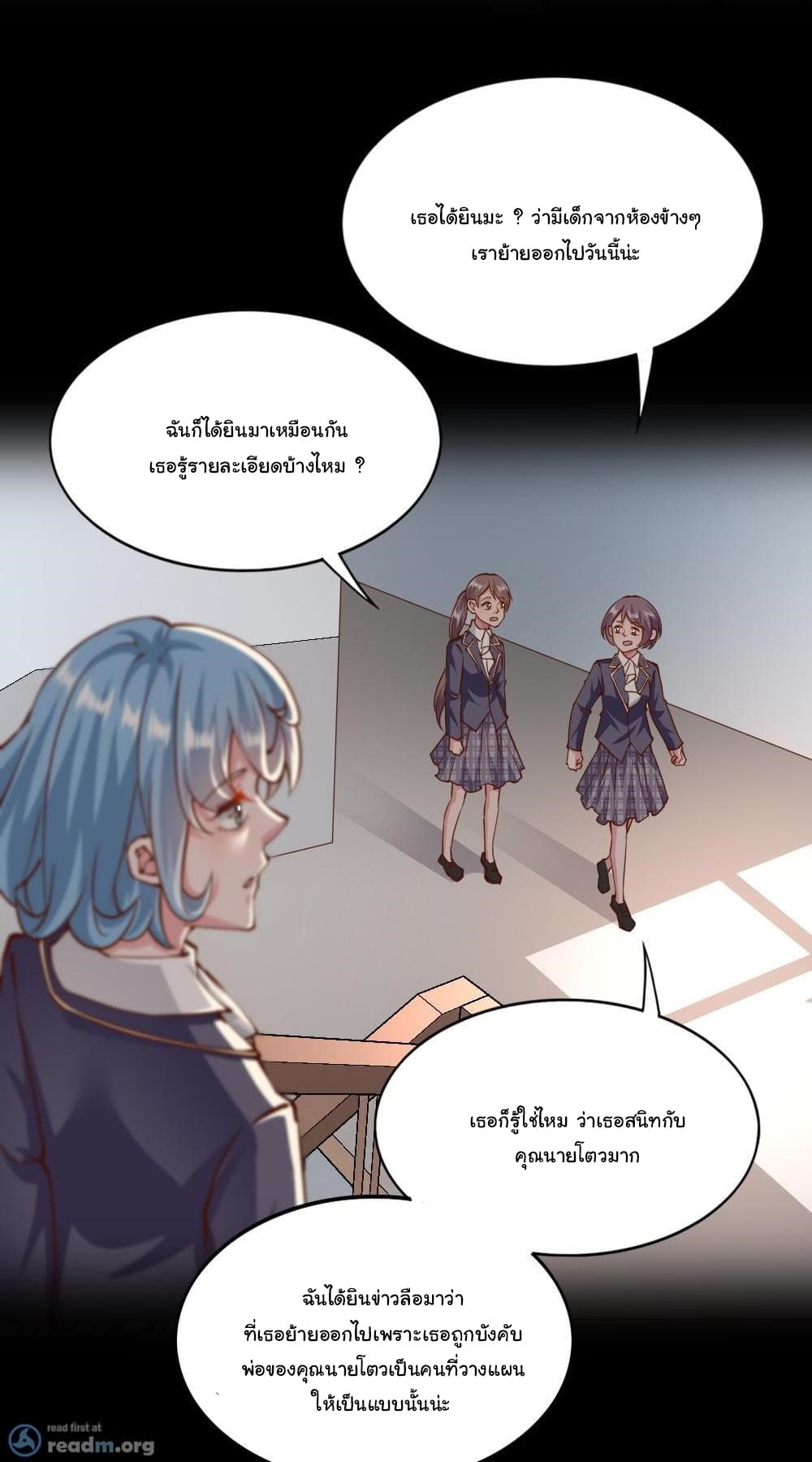 Almight Network 143-143