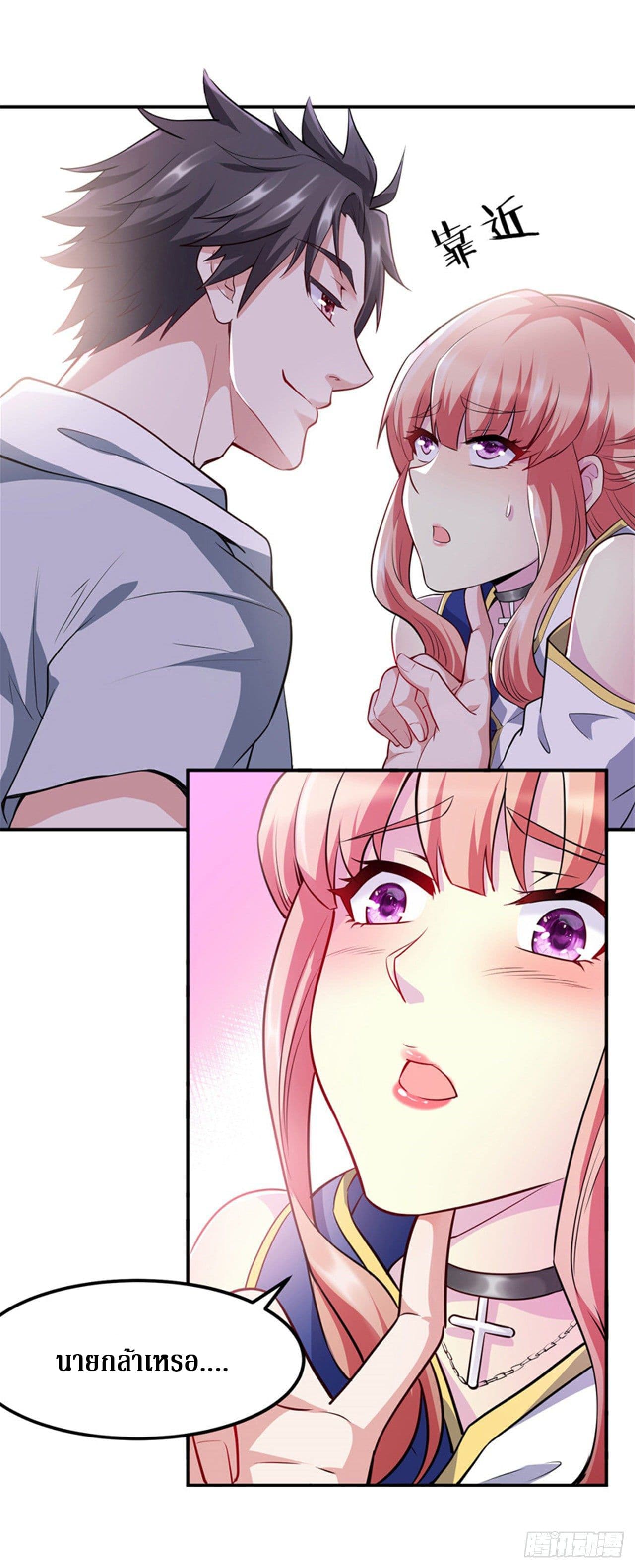 Close up The Female CEO's 0-0