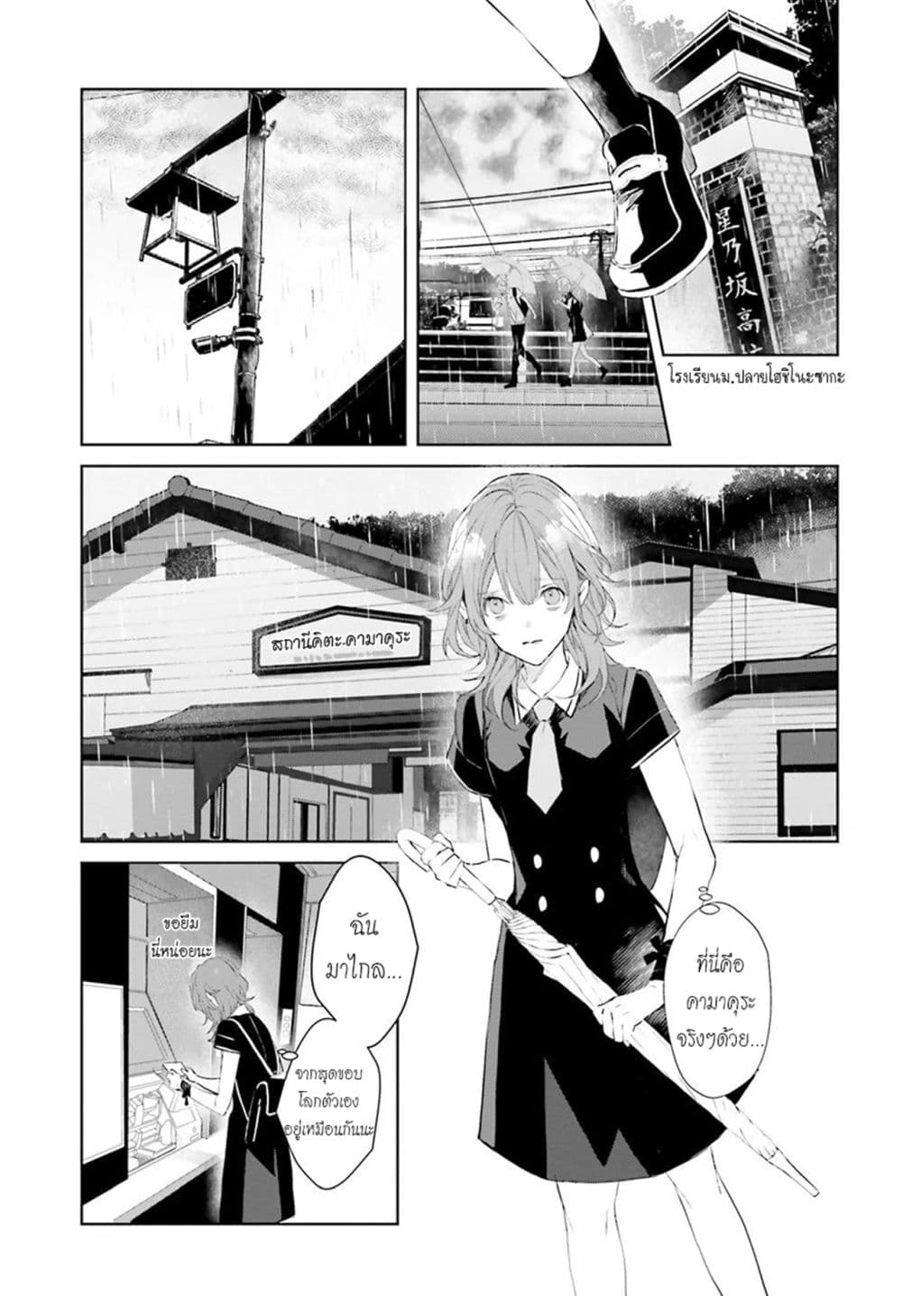 Mr. Mallow Blue 3-3