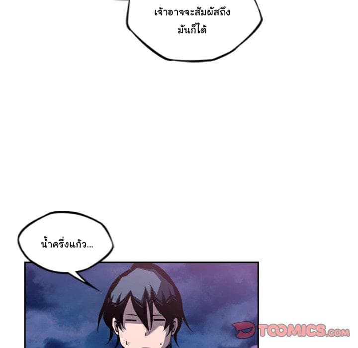 SuperNova 97-97