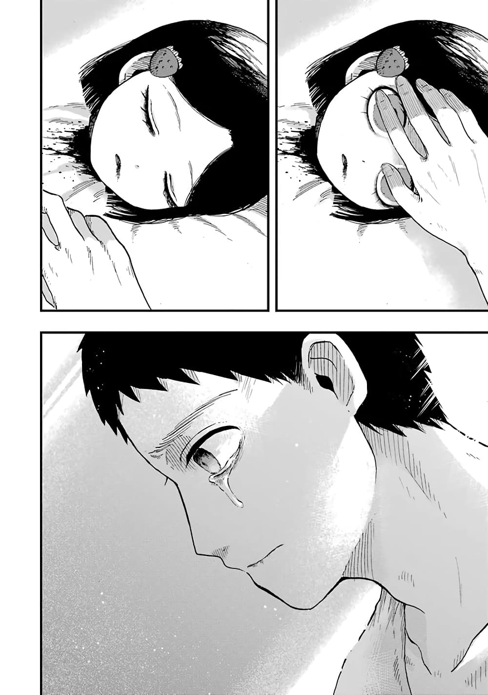Chirudoren 7-จุดเริ่มต้น