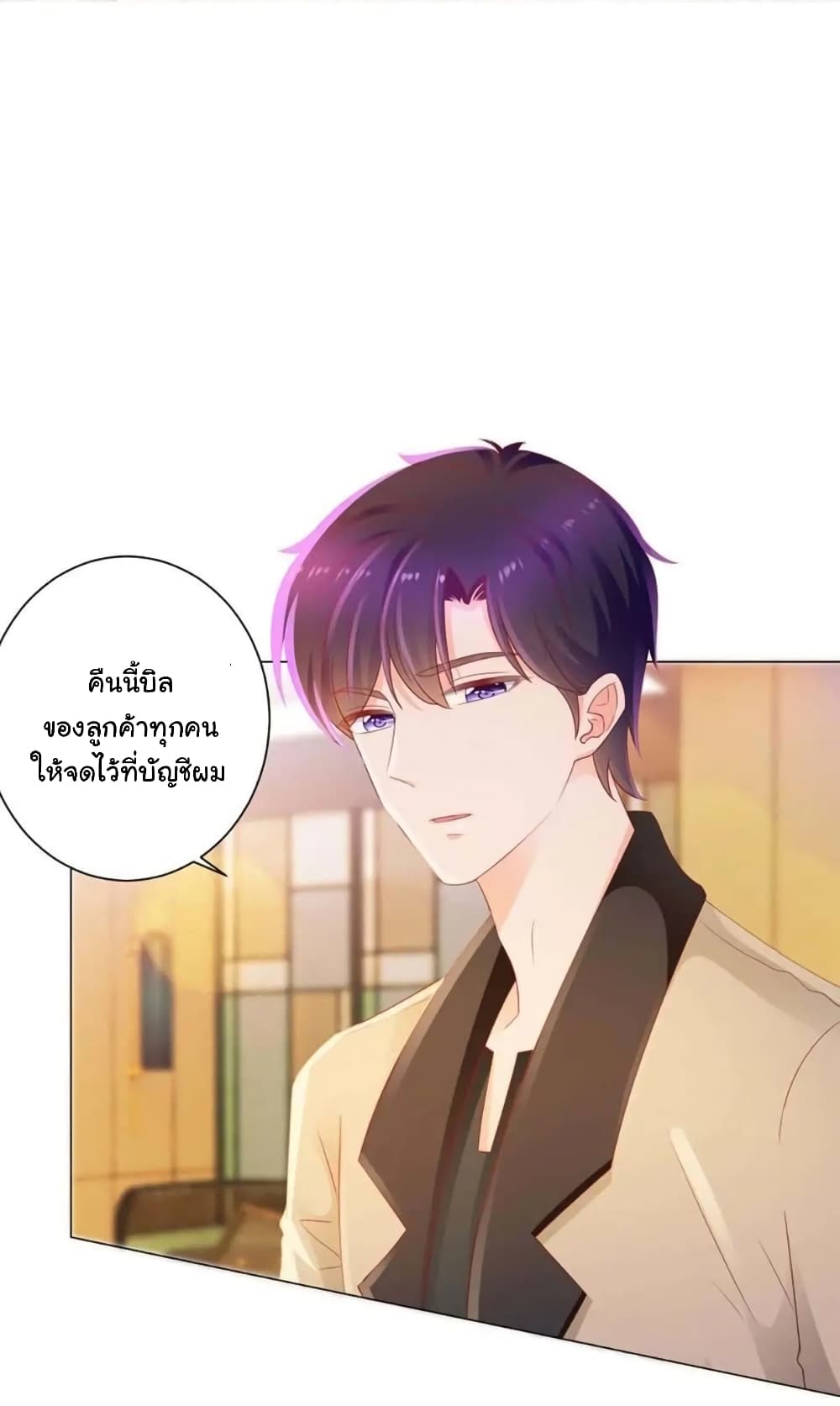 The Lovely Wife And Strange Marriage แผนรักลวงใจ 154-154