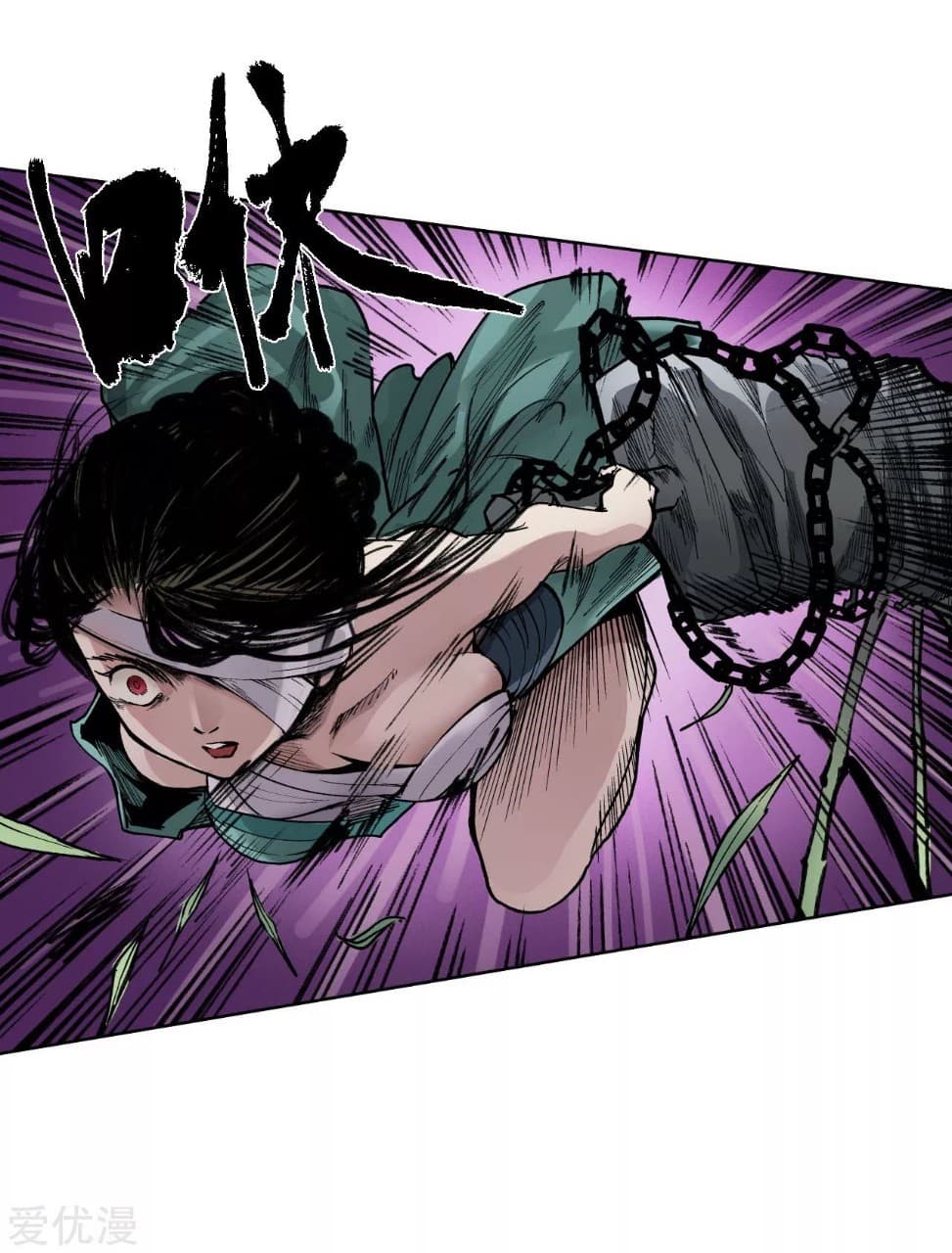 The Demon Blades 19-19