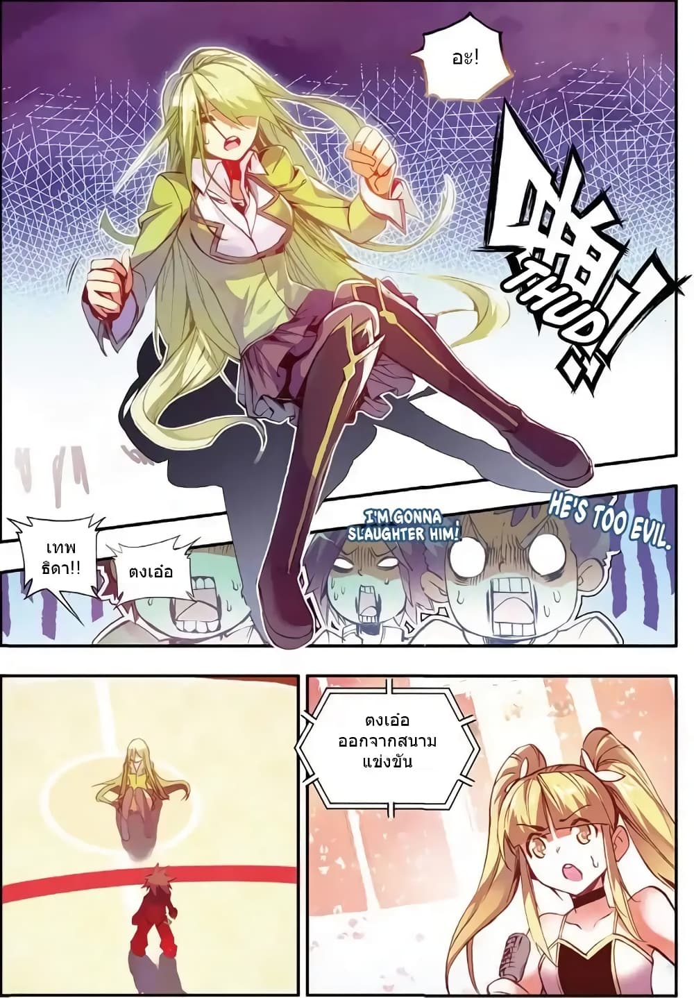 Legend of Phoenix 45-45
