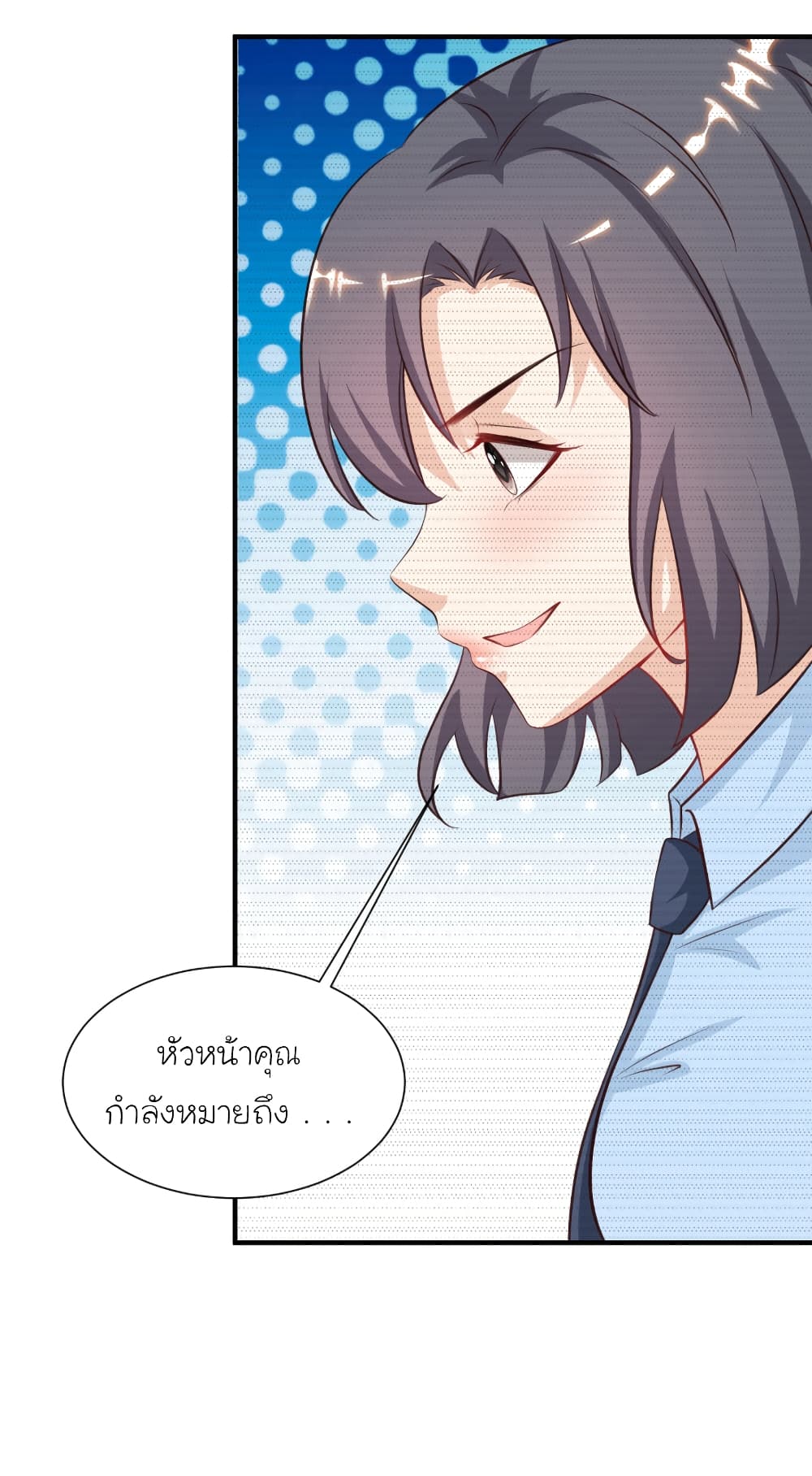 The Strongest Peach Blossom ราชาดอกไม้อมตะ 90-90
