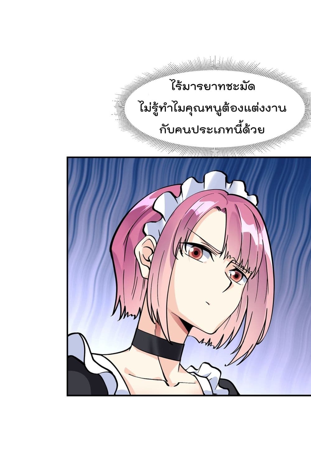 My Devil Girls Harem ฮาเร็มปีศาจสาวนี้ ของผมนะค้าบ 2-2