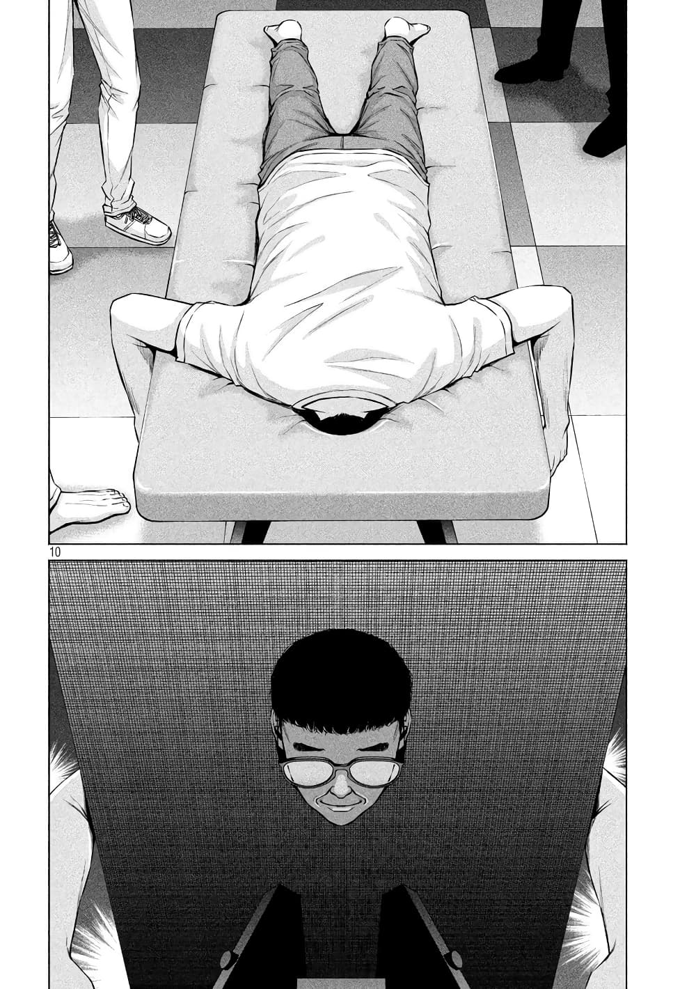 Kenshirou ni Yoroshiku 17-เส้นทางของข้า อาการตึงของข้า