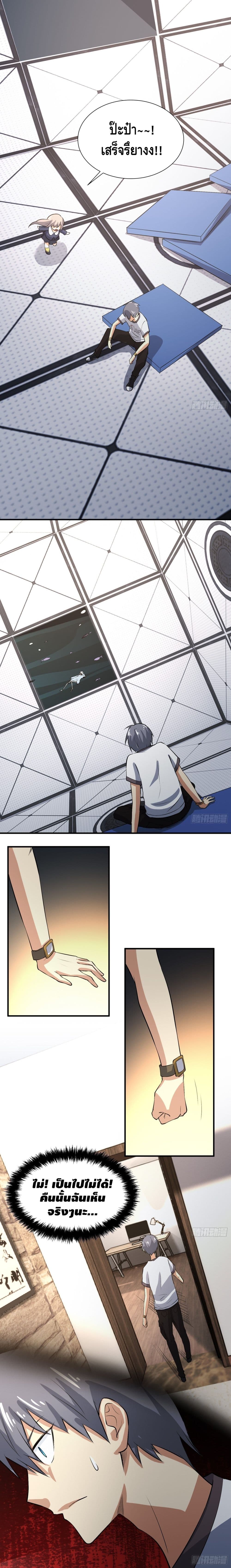 I am strongest for my LOLI-con MAMA 23-23