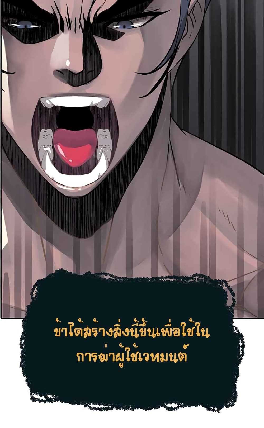 The God of "Game of God" 15-15