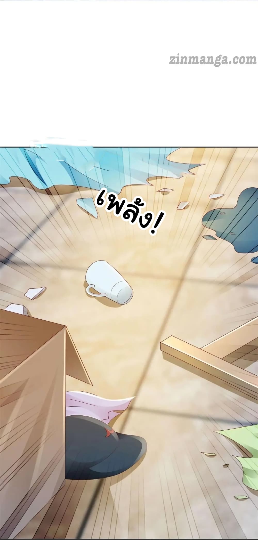 The Lovely Wife And Strange Marriage แผนรักลวงใจ 150-150