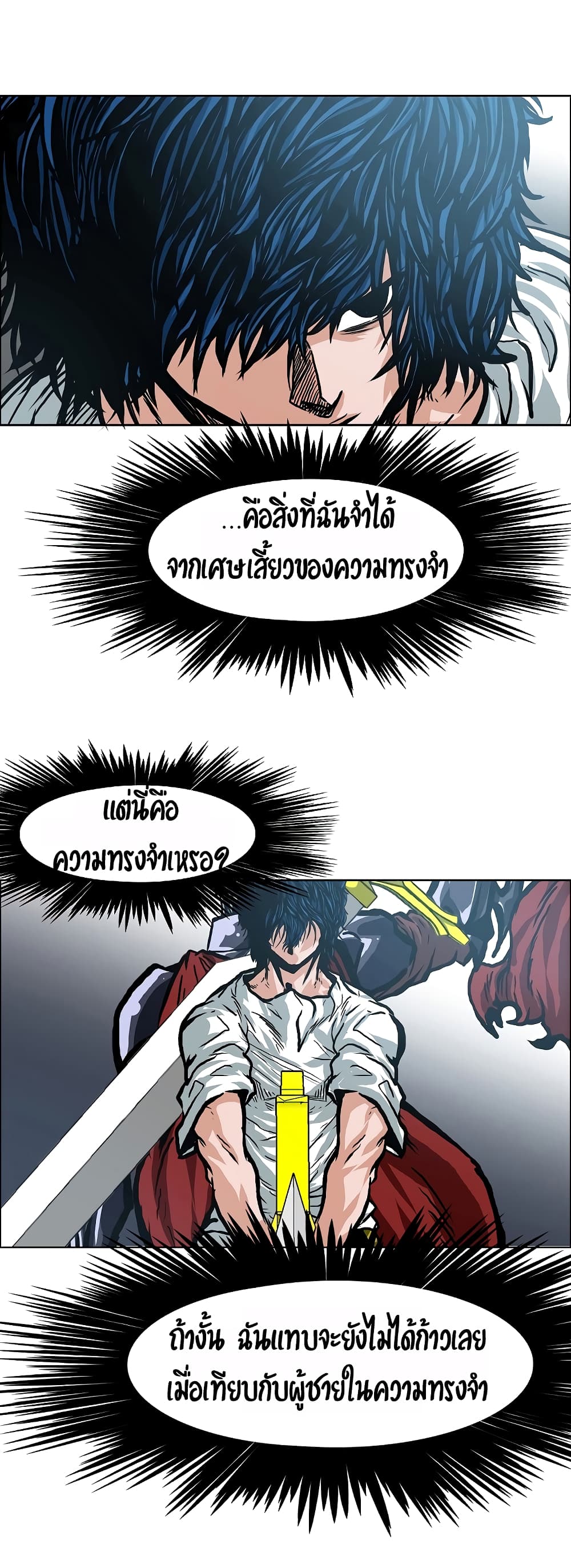 Rooftop Sword Master 11-11