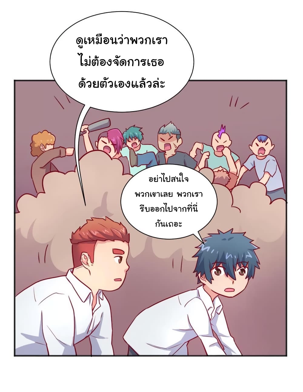 Goddess's Personal Doctor 33-33
