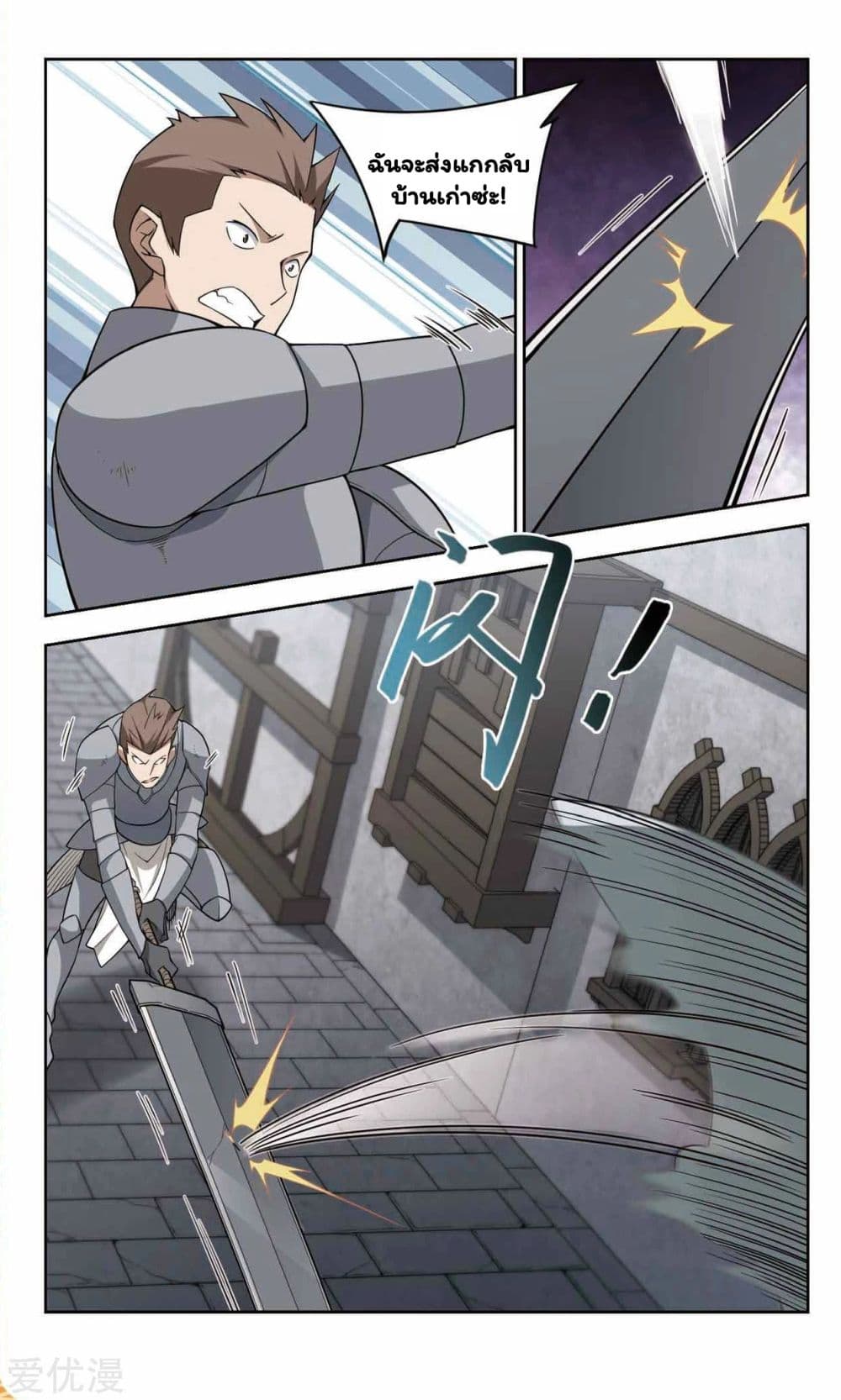 Virtual World: Close Combat Mage 46-46
