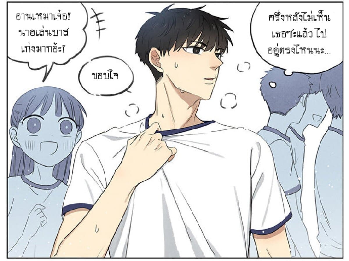 An Lian แอบรัก 5-5