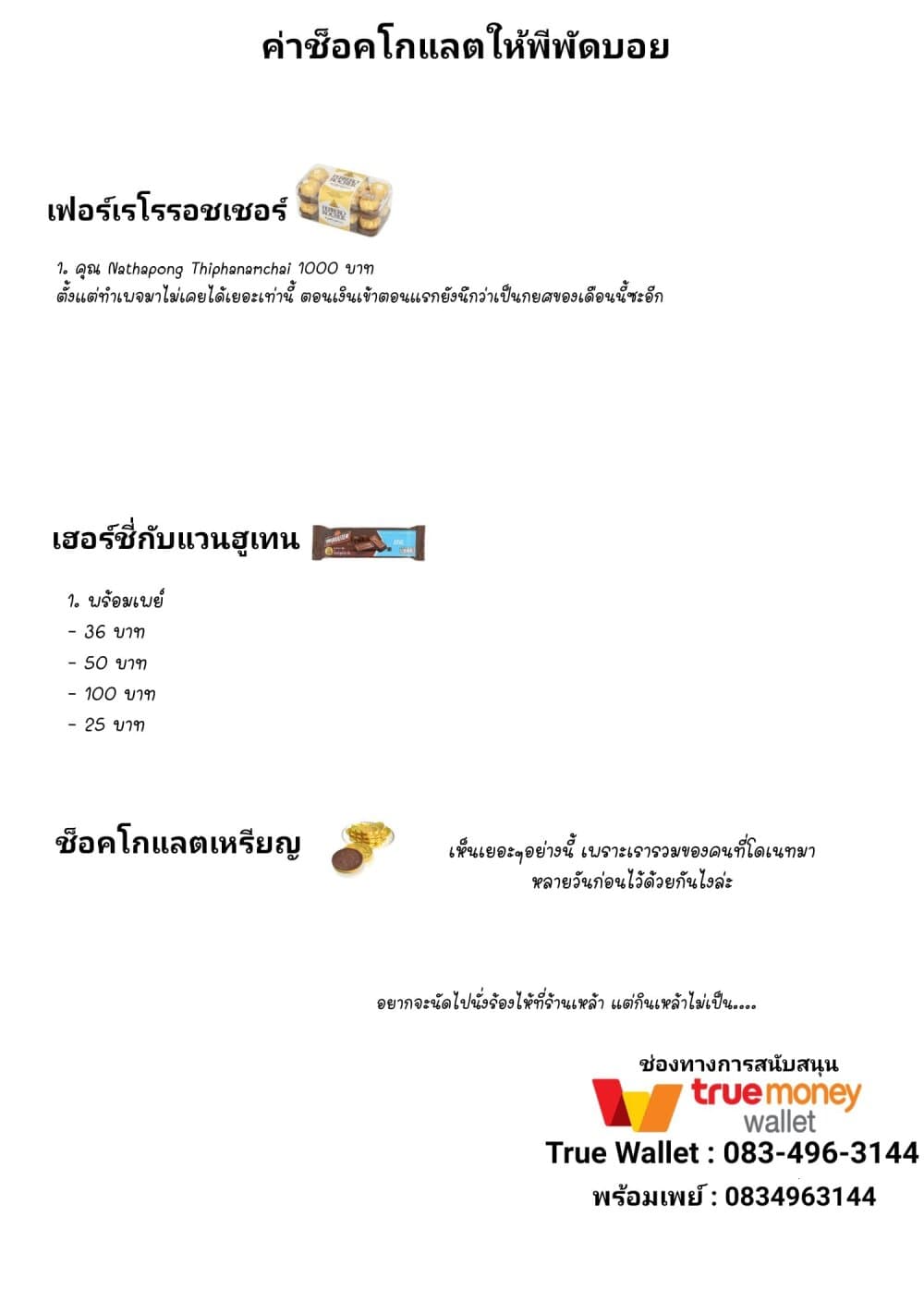 Kaette kudasai! Akutsu-san กลับบ้านเถอะครับ, คุณอาคัตสึ! 42-42
