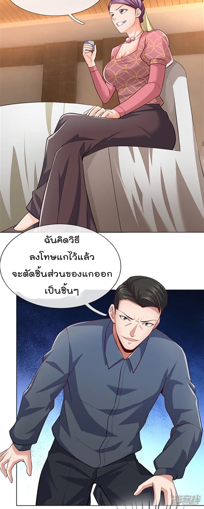 The Legend God of War in The City ตำนานเทพเซียนสงครามไร้พ่ายแห่งนคร 14-14