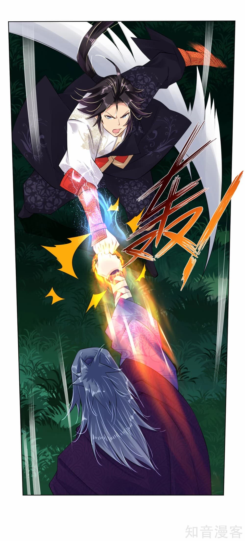 Rebirth God of War การกลับมาล้างแค้นของเทพสงคราม 23-23