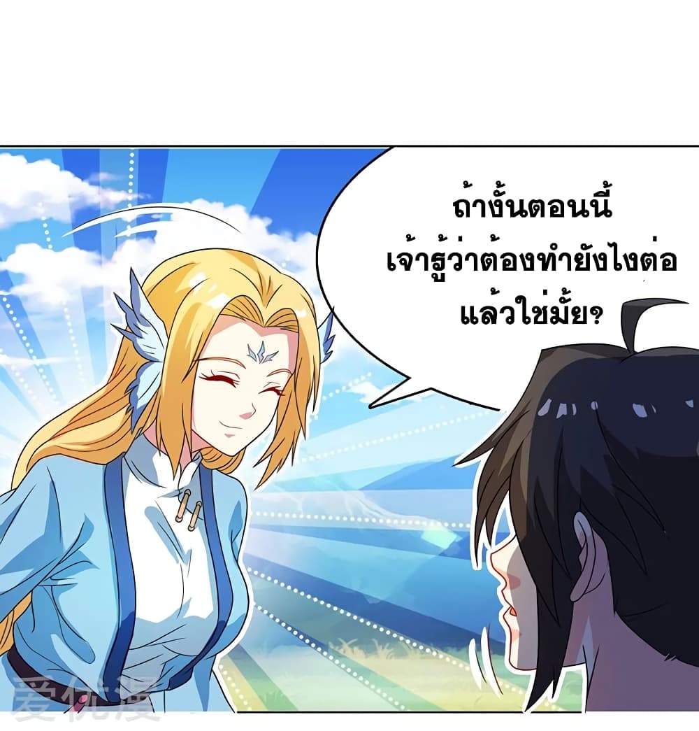 One Step Toward Freedom 21-21