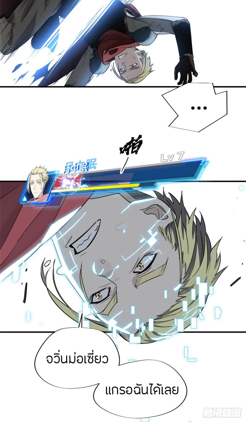 Glory 9-9