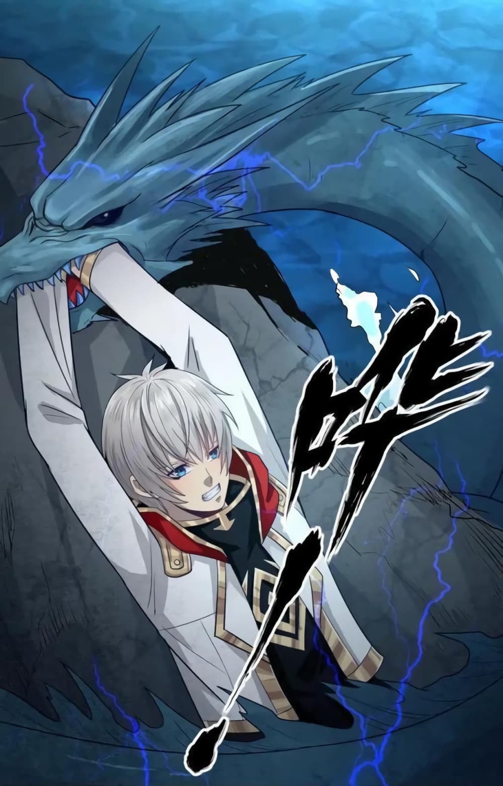 Return of Soul Master 14-14