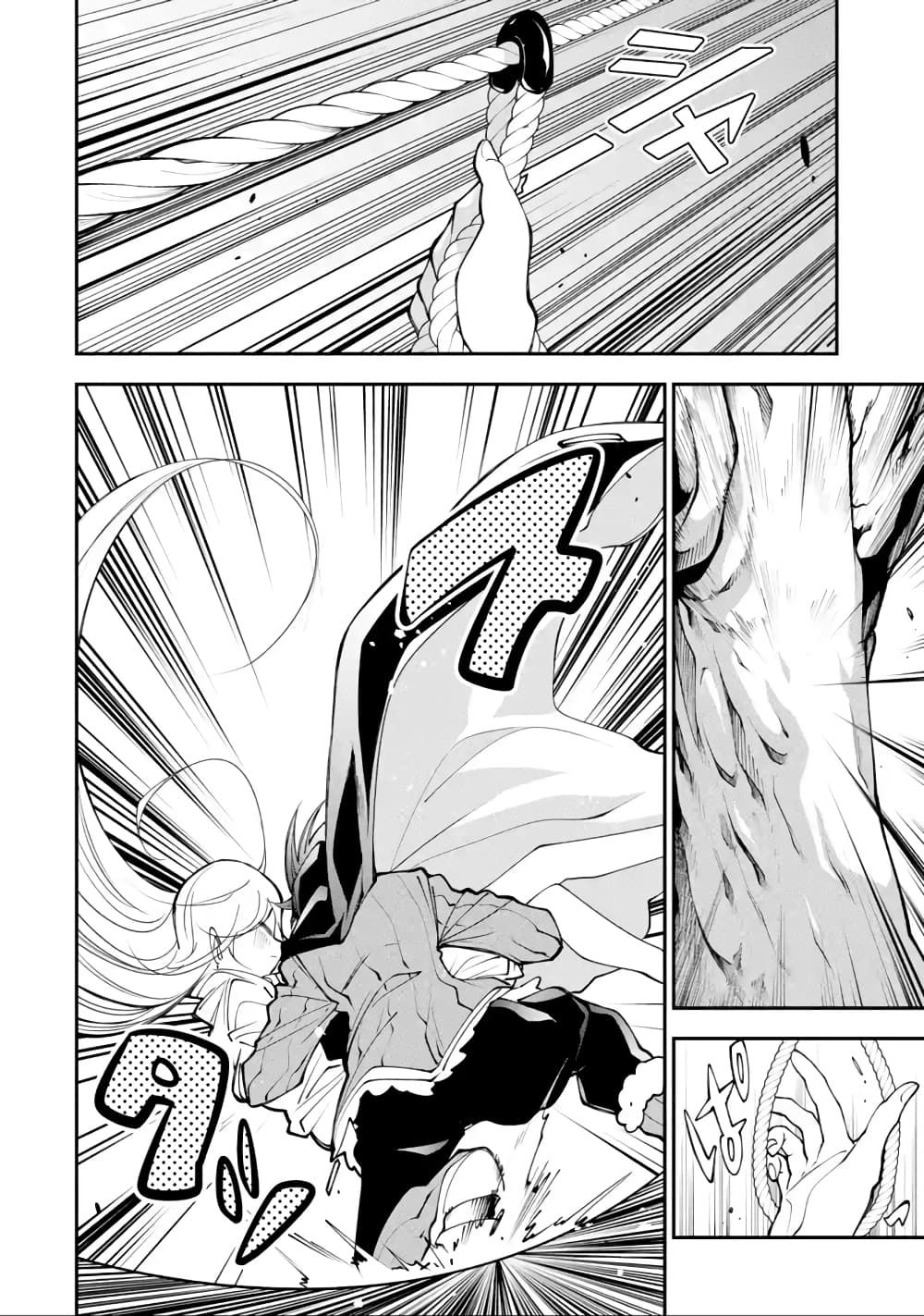 Yuwakashi Yuusha no Fukushuutan 5-ปลายทางการหลบหนี