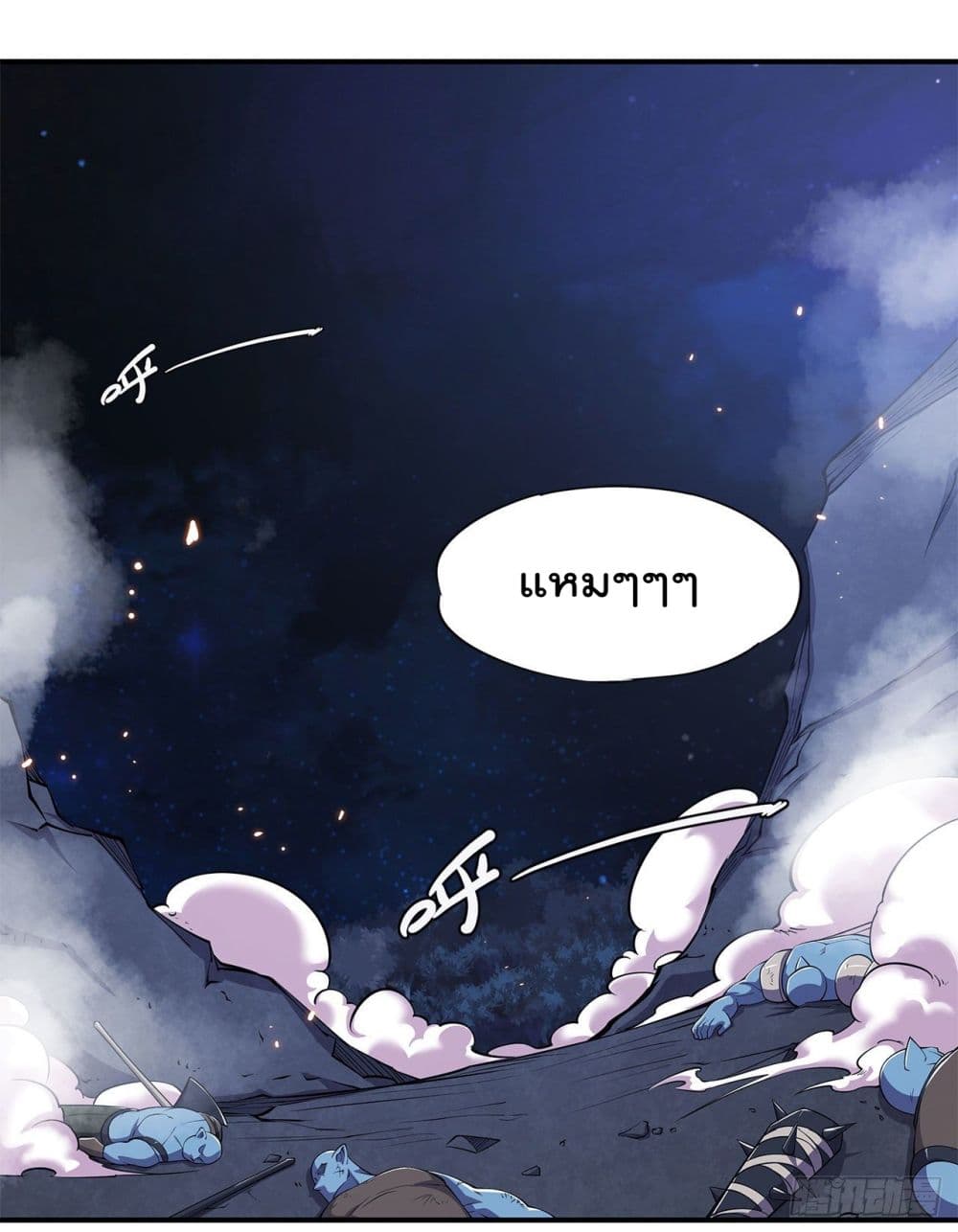 The Strongest Knight Become To Lolicon Vampire ผมคืออัศวินผู้แข็งแกร่งที่ถูกสาปให้กลายเป็นแวมไพร์โลลิ 39-39