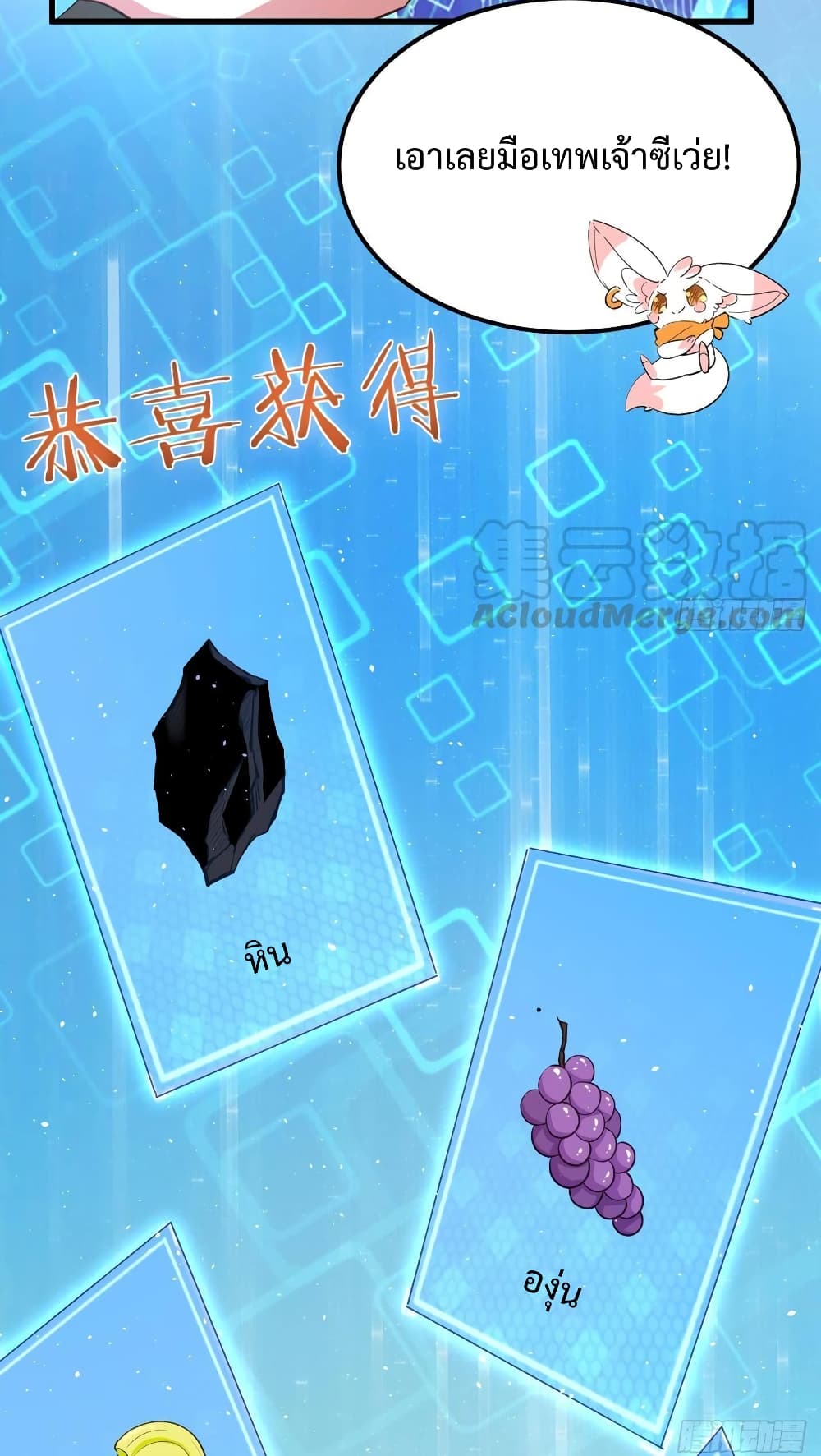 Super Harem Card 14-14