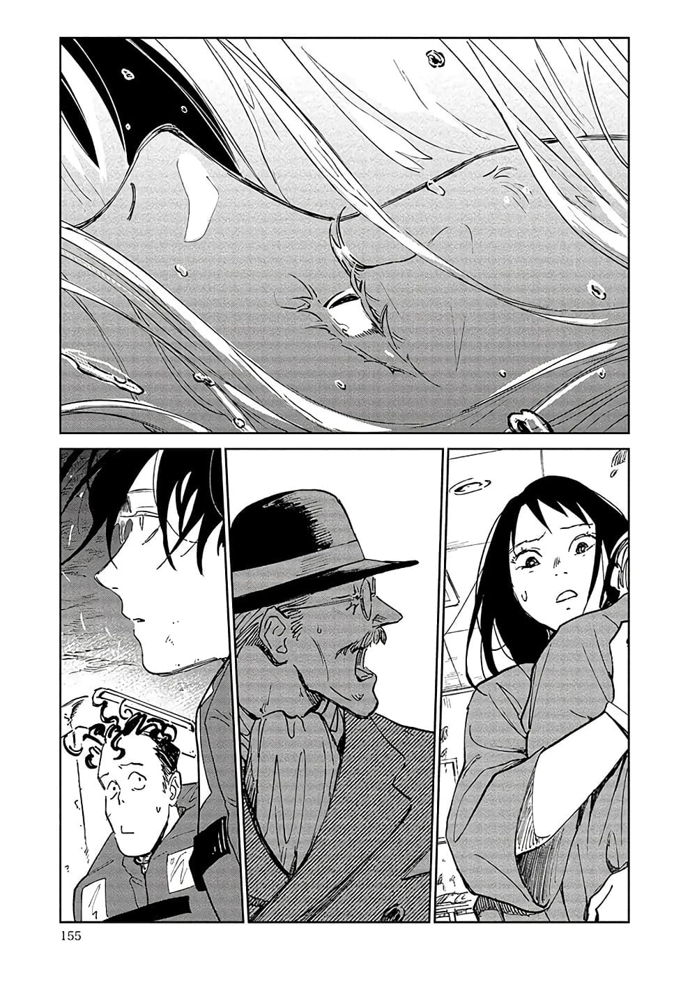 Noah of the Blood Sea เรือสยองปาร์ตี้เลือดสาด 15-การปะทะ
